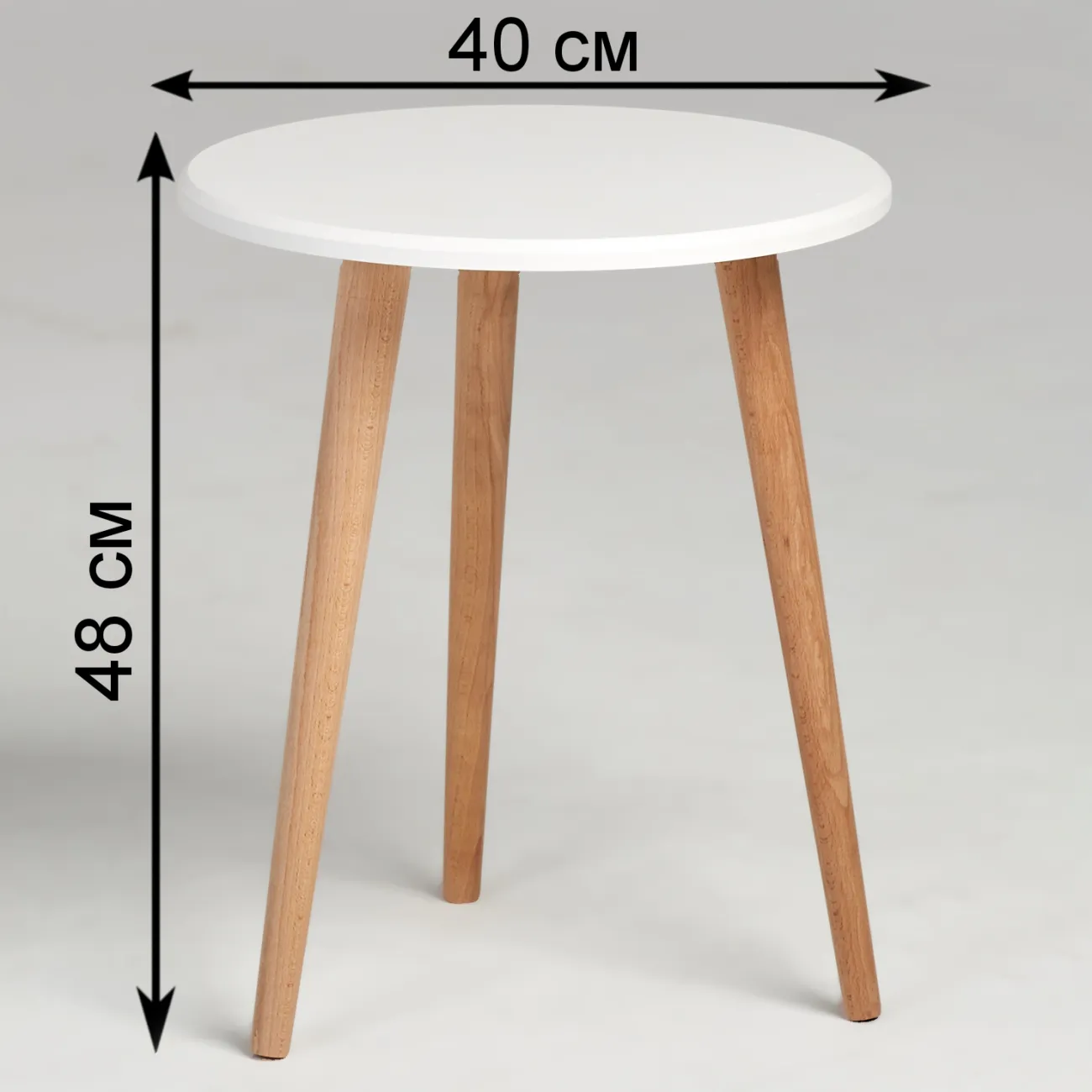 Стильный и функциональный журнальный столик Инле S - идеальное дополнение для вашего интерьера!