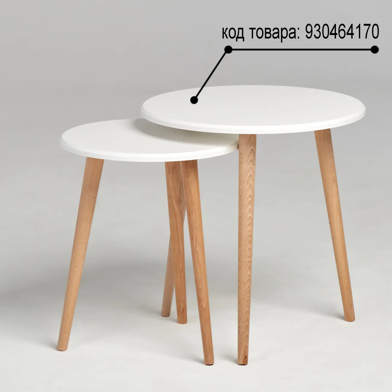 Стильный и функциональный журнальный столик Инле S - идеальное дополнение для вашего интерьера!