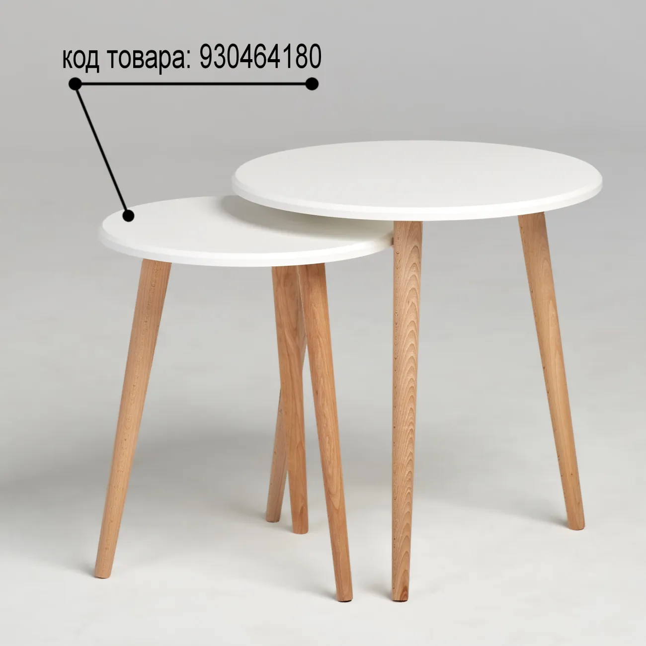 Стильный и функциональный журнальный столик Inle M - идеальное дополнение для вашего интерьера