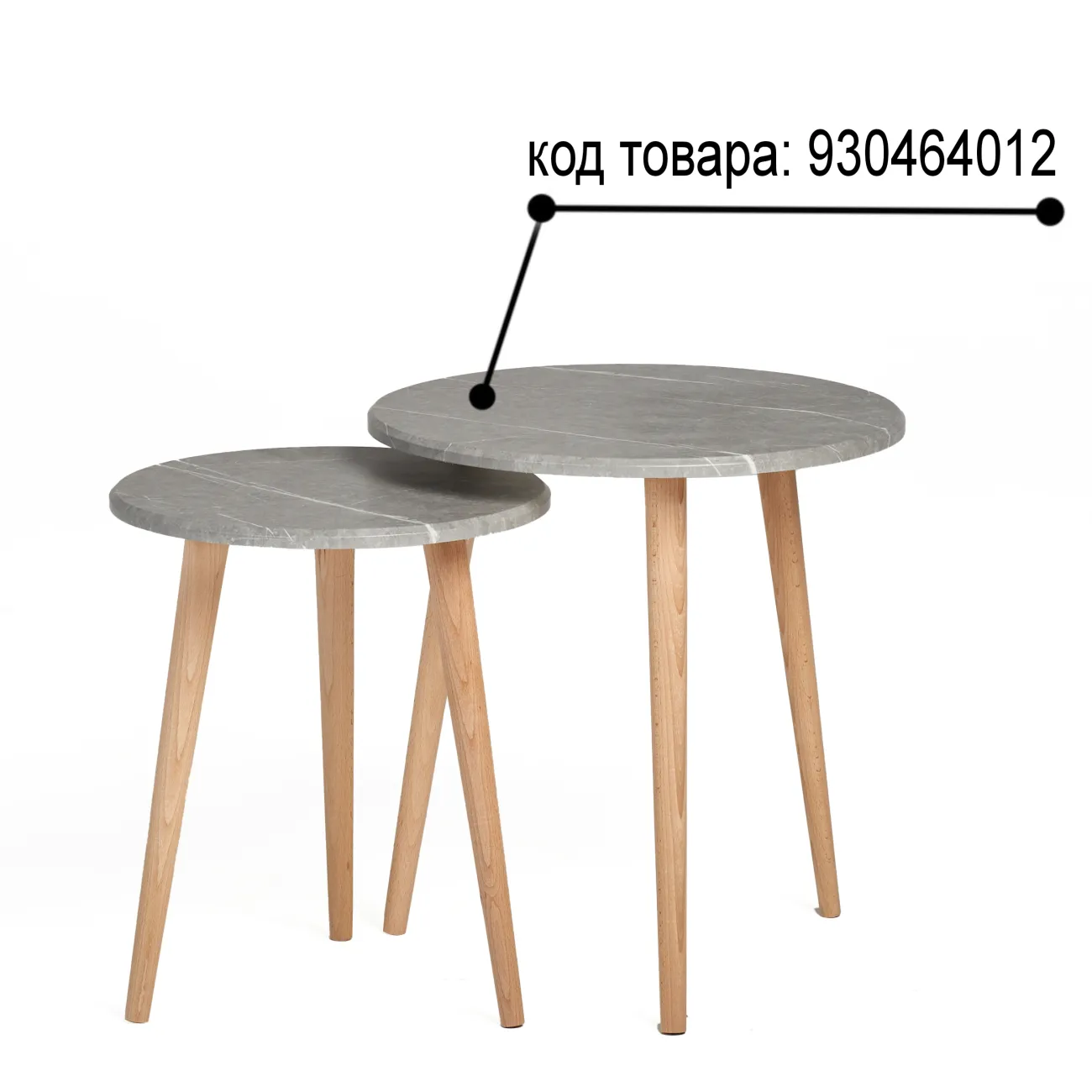 Элегантный журнальный столик Инле S - идеальное сочетание стиля и функциональности