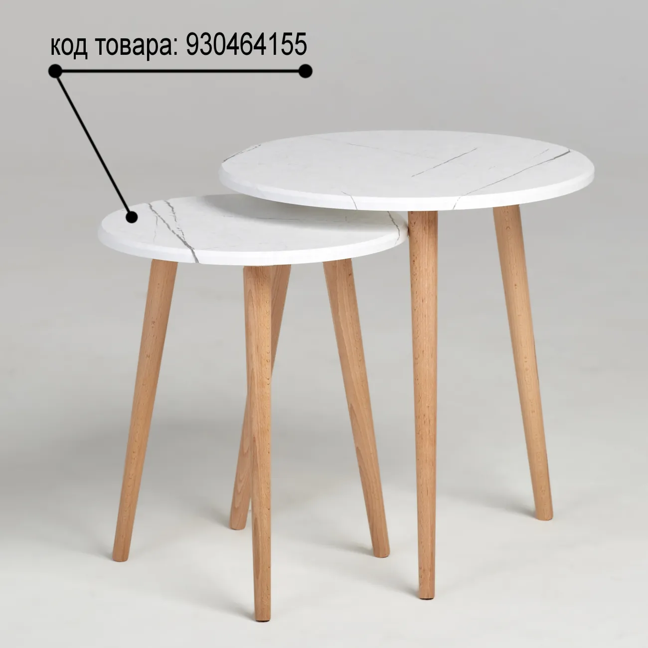 Элегантный журнальный столик Inle M с белым мрамором - идеальное дополнение для вашего интерьера