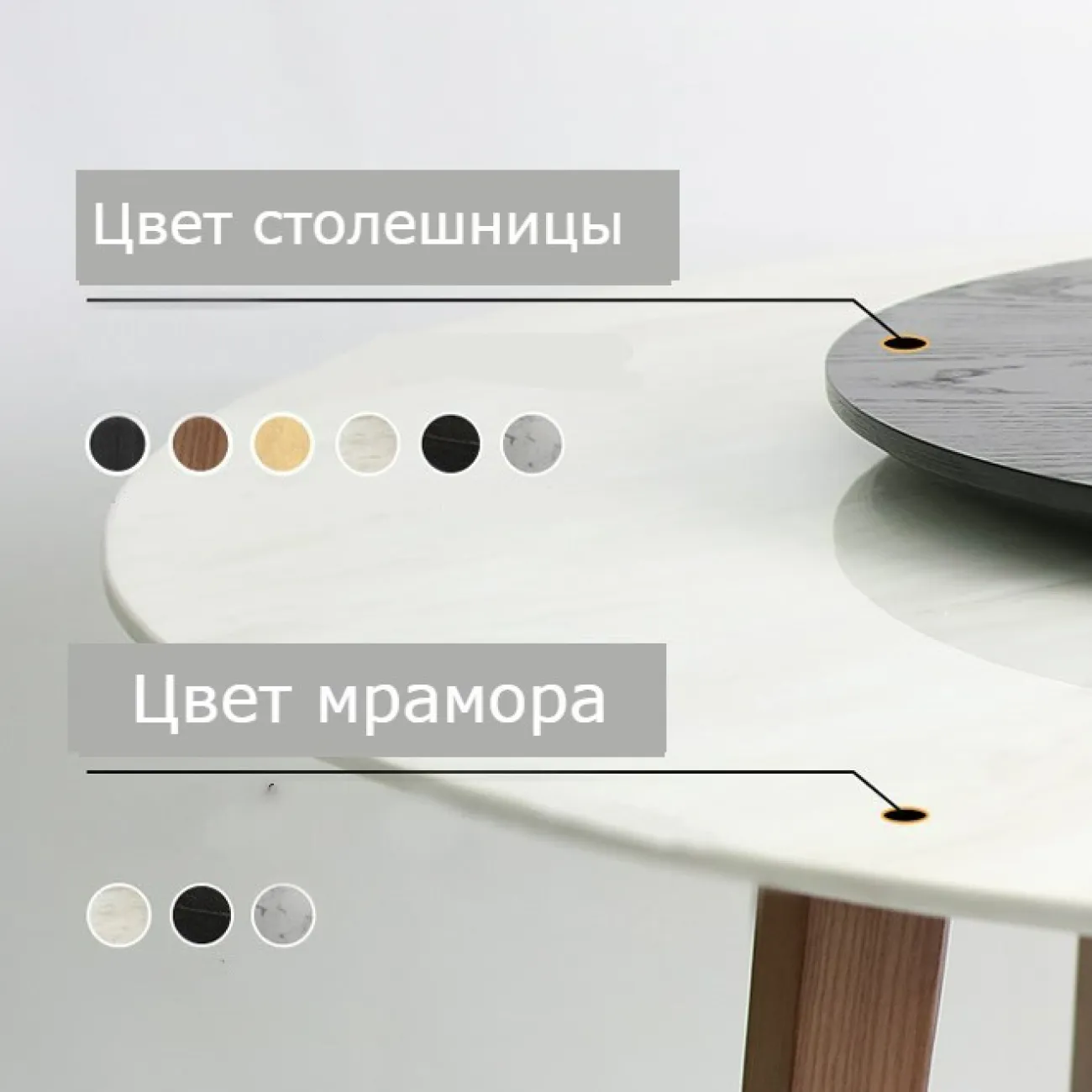 Круглый деревянный стол LaLume MB21040-23