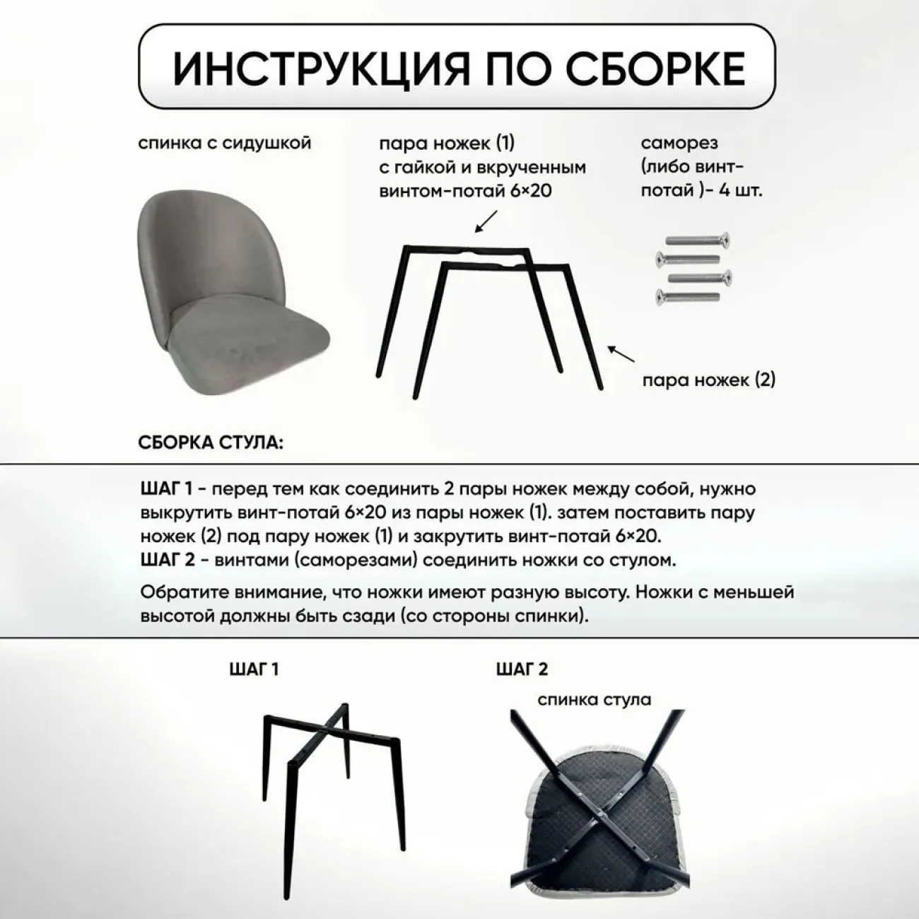 Стул тёмно-серый с подлокотниками LaLume 37015-29