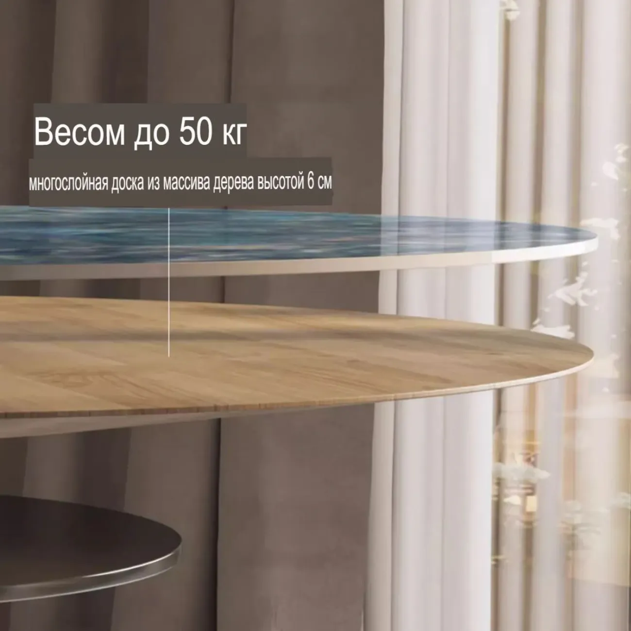 Обеденный круглый стол с поворотным столом BANG 36463-29