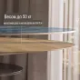 Обеденный круглый стол с поворотным столом BANG 36463-29