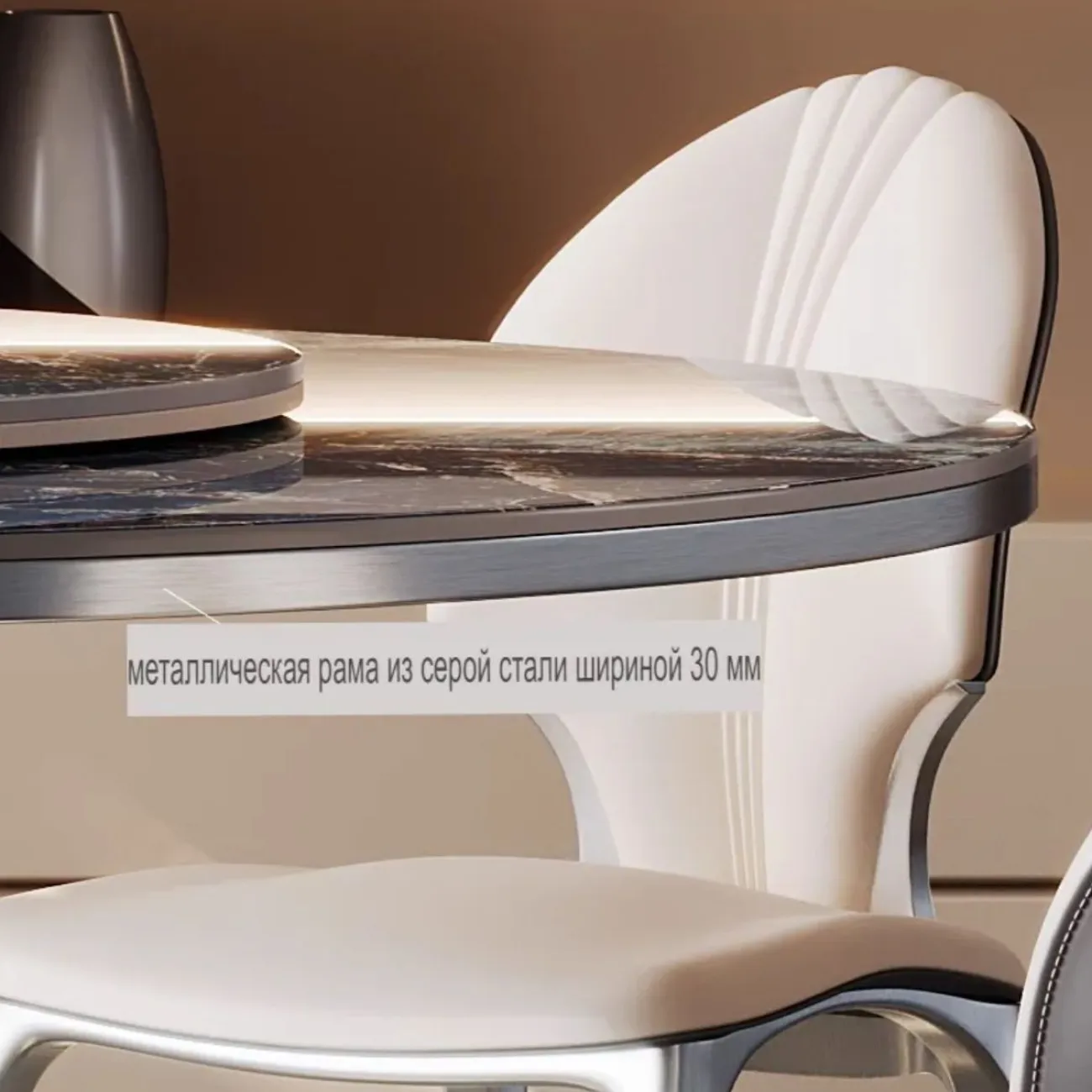 Обеденный круглый стол с поворотным столом BANG 36464-29