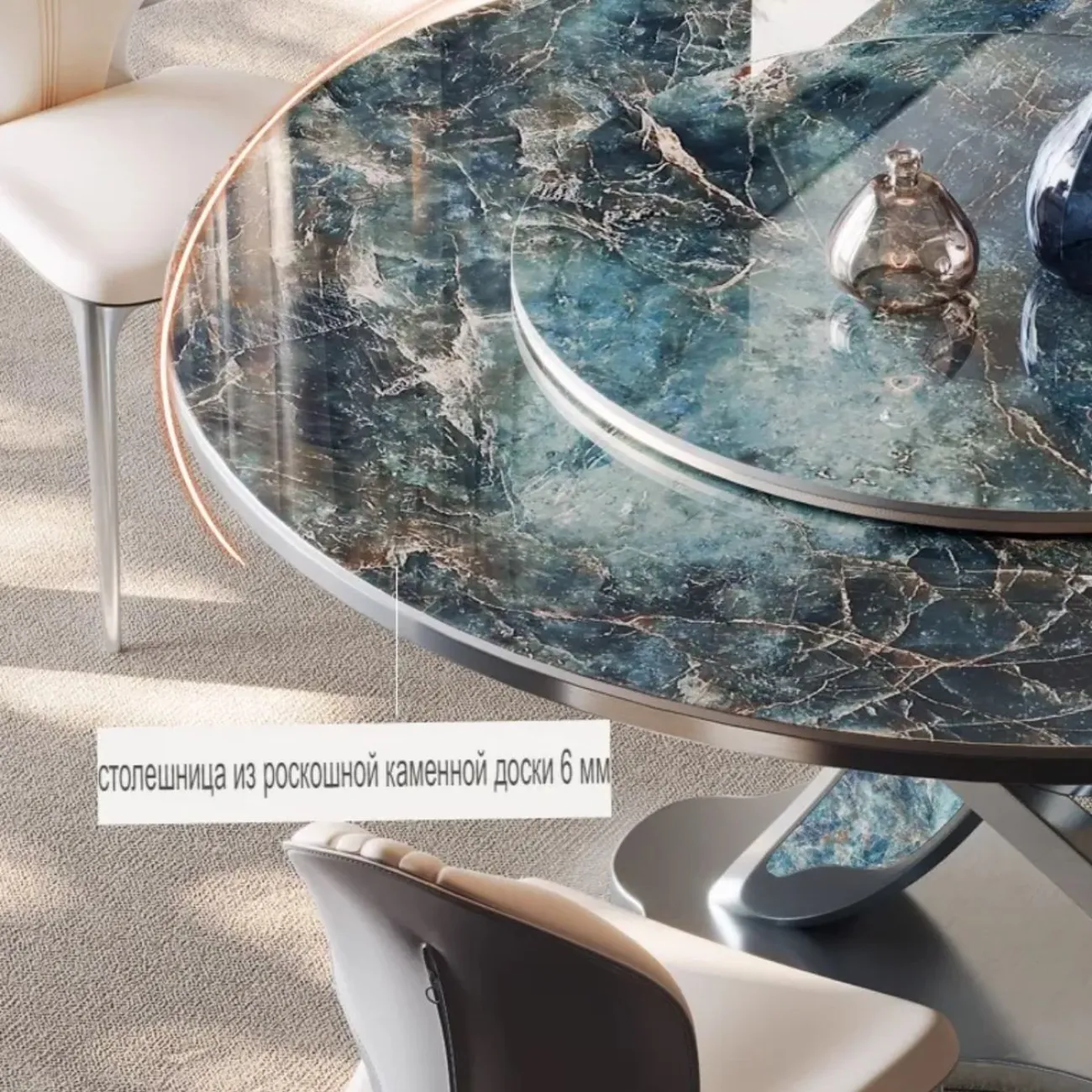 Обеденный круглый стол с поворотным столом BANG 36464-29