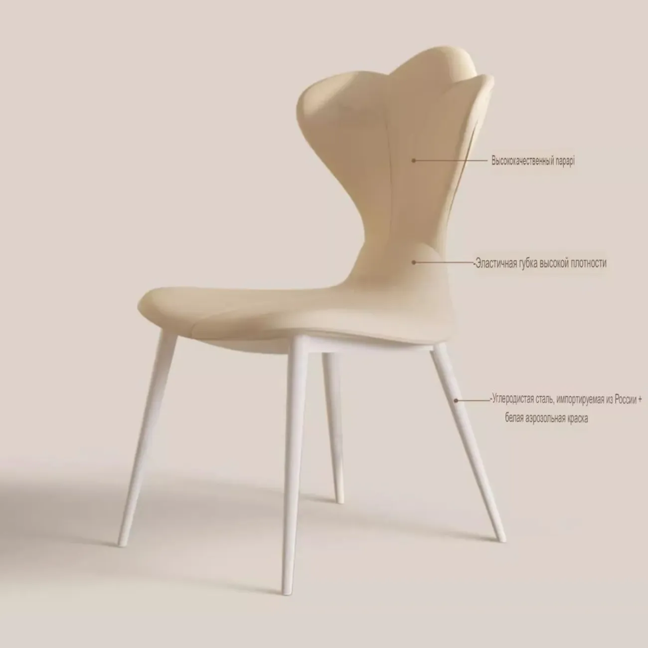 Роскошный кожаный обеденный стул BANG 36470-29