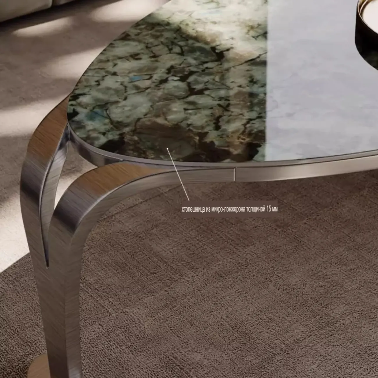 Роскошный журнальный столик из каменной плиты  BANG 36493-29