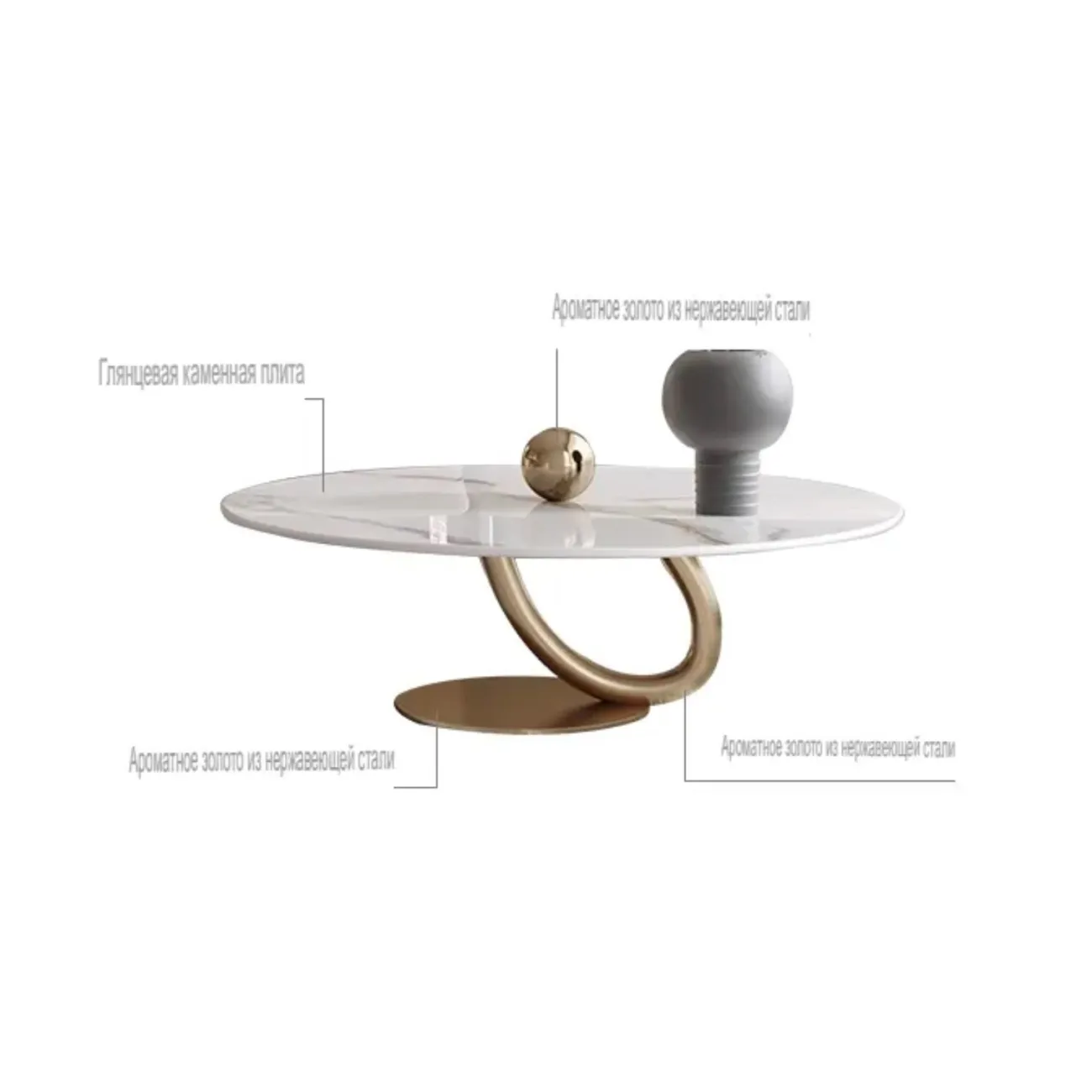 Лёгкий роскошный журнальный столик из каменной плиты BANG 36499-29