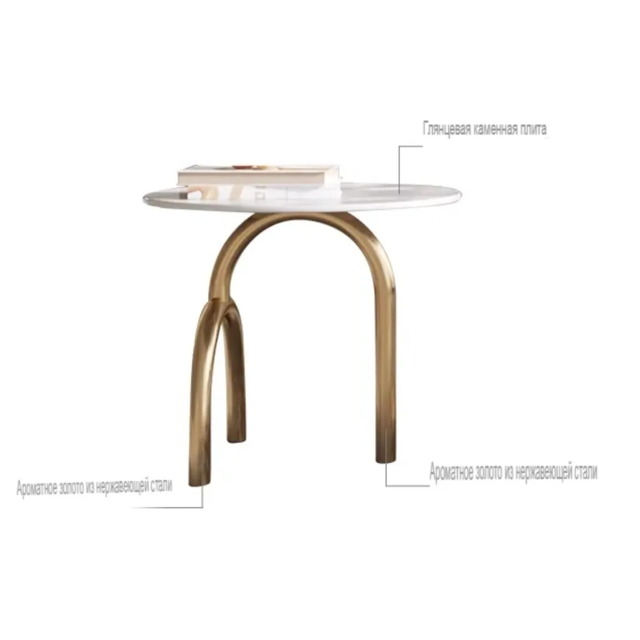 Лёгкий роскошный журнальный столик из каменной плиты BANG 36499-29