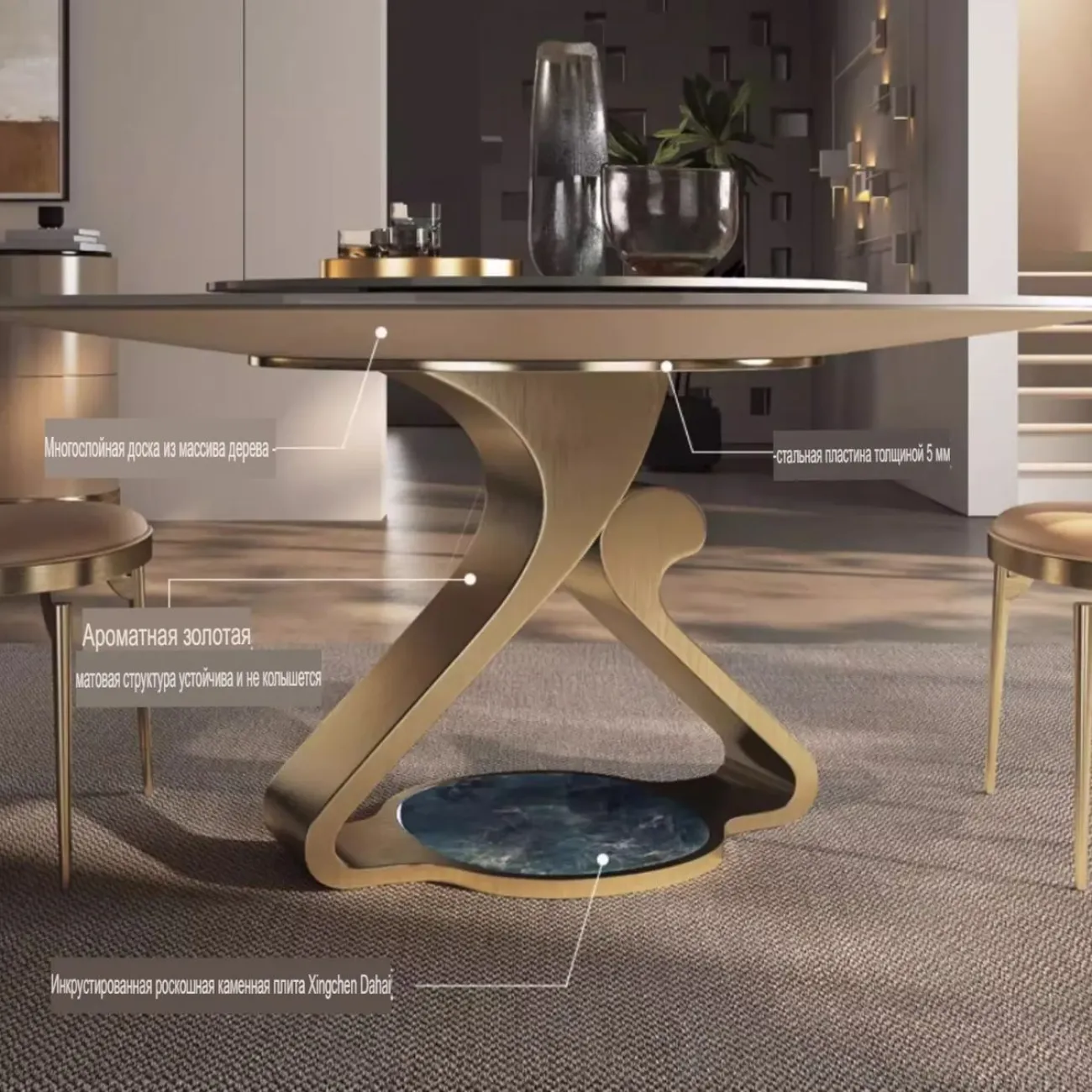 Круглый обеденный стол с поворотным столом BANG 36500-29