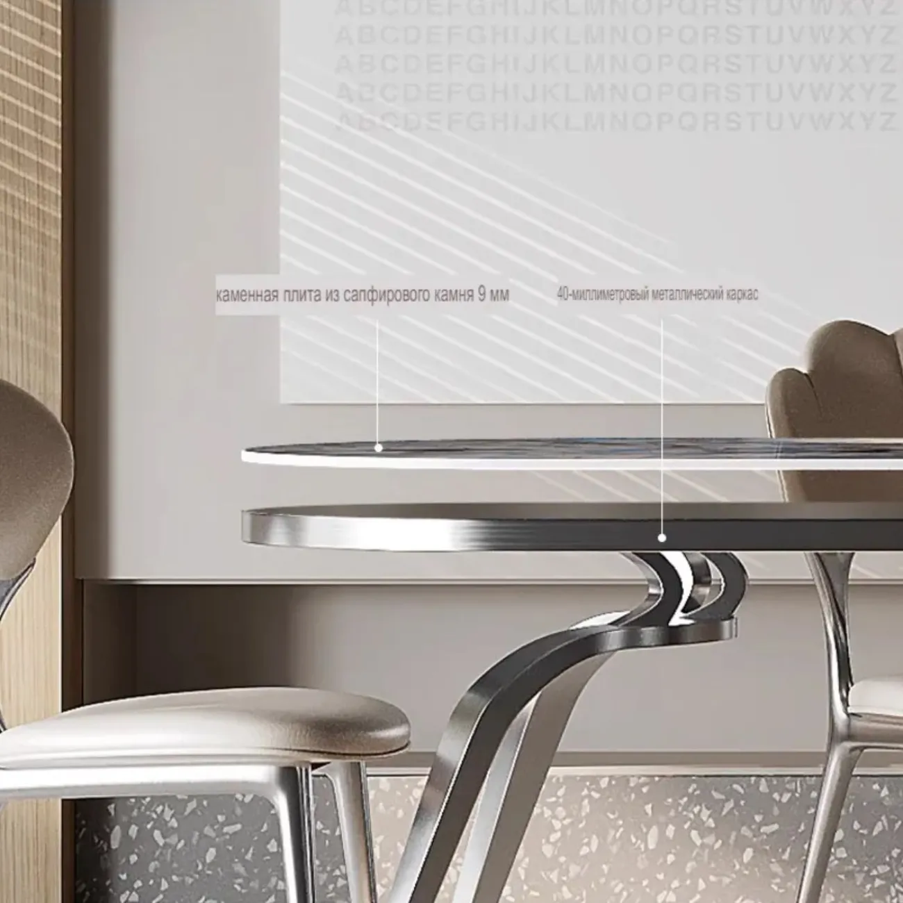 Прямоугольный мраморный обеденный столов BANG 36501-29