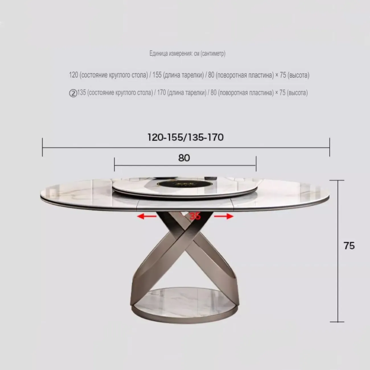 Обеденный стол из овальной каменной плиты с индукционной плитой BANG 36508-29