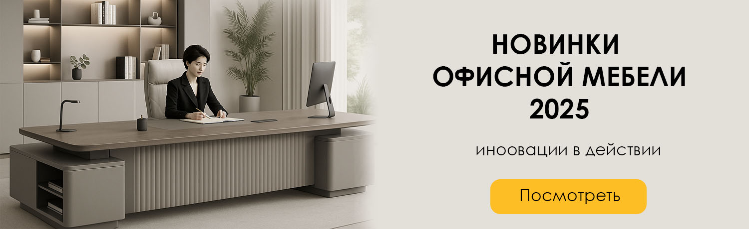 Летнее понижение цен 2025 от LaLume