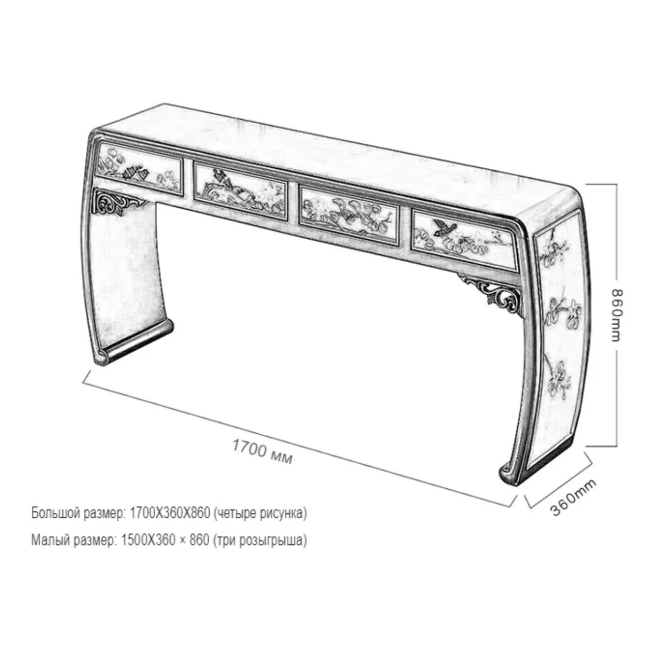 Расписной консольный столик в китайском стиле Creative Life 35999-29
