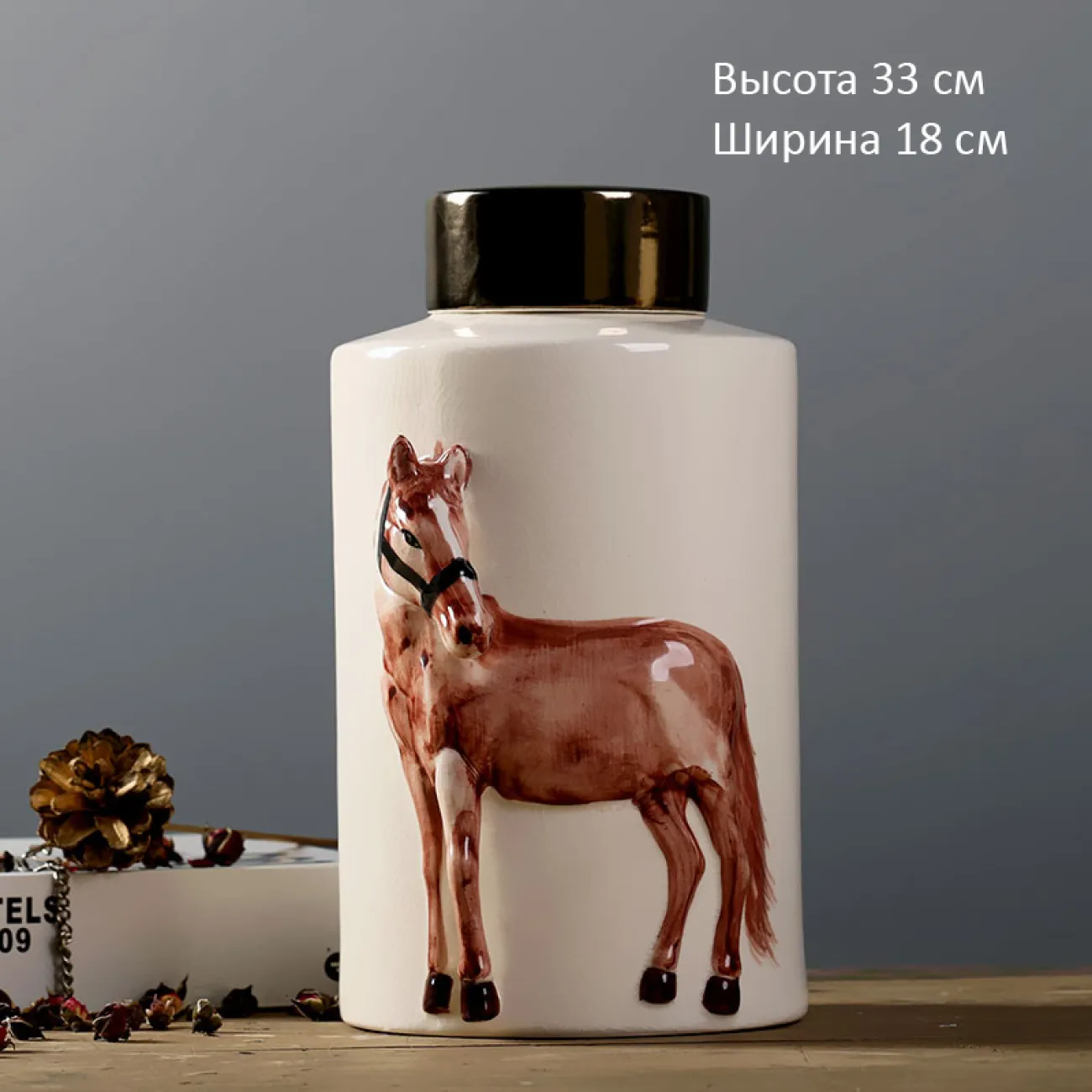 Декоративная керамическая банка для чая в гостиную LaLume DK20426-23