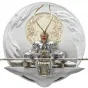 Современный трёхмерный настенный декор LaLume DK20444-23