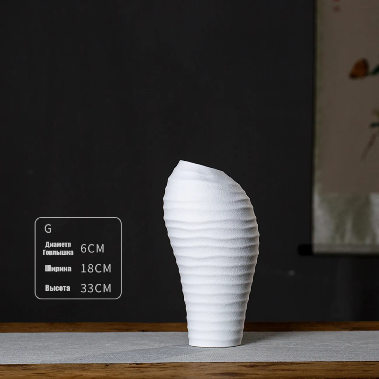 Роскошная декоративная ваза для гостиной LaLume DK20467-23