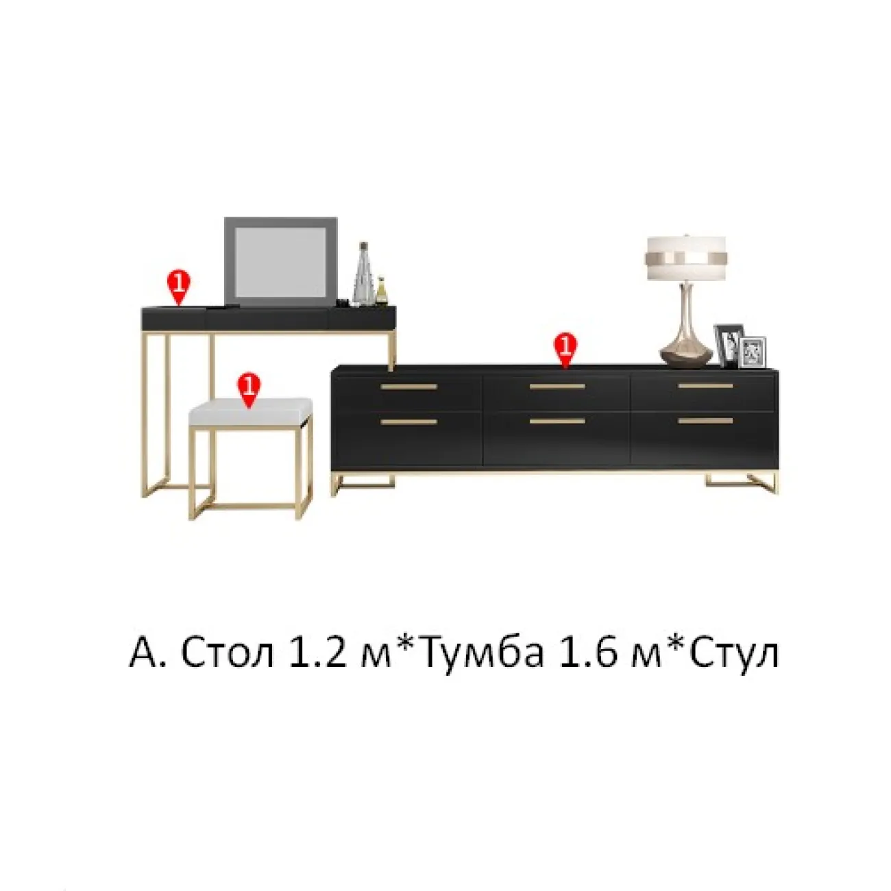 Дизайнерская консоль LaLume-RR00109