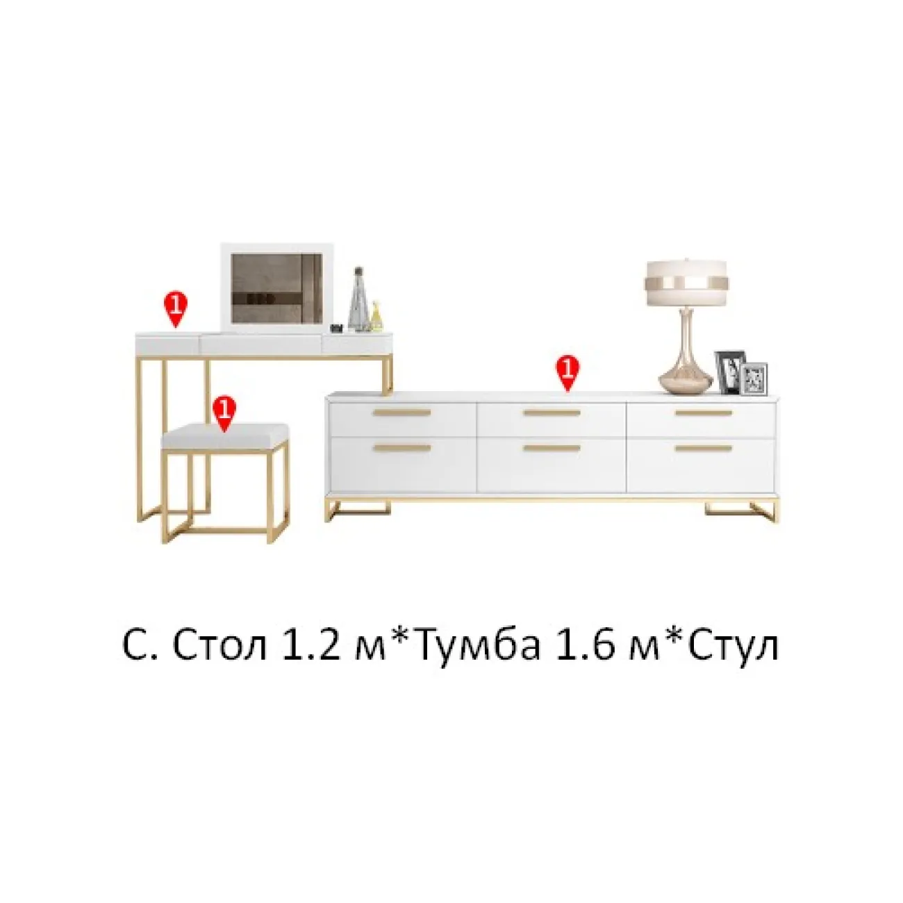 Дизайнерская консоль LaLume-RR00109