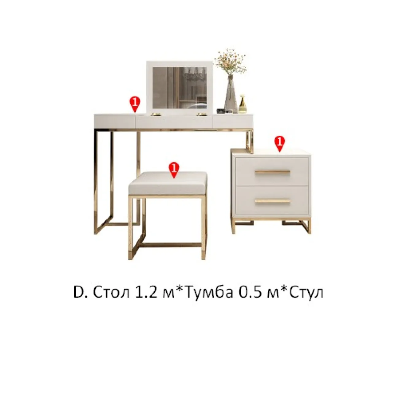 Дизайнерская консоль LaLume-RR00109