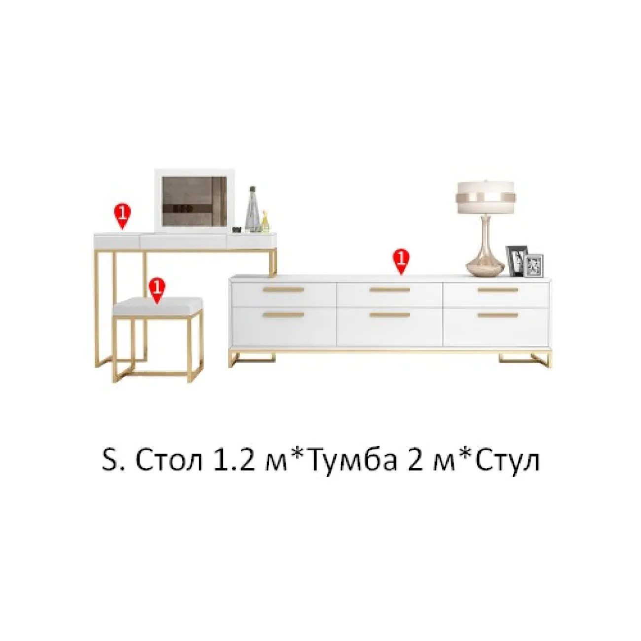 Дизайнерская консоль LaLume-RR00109