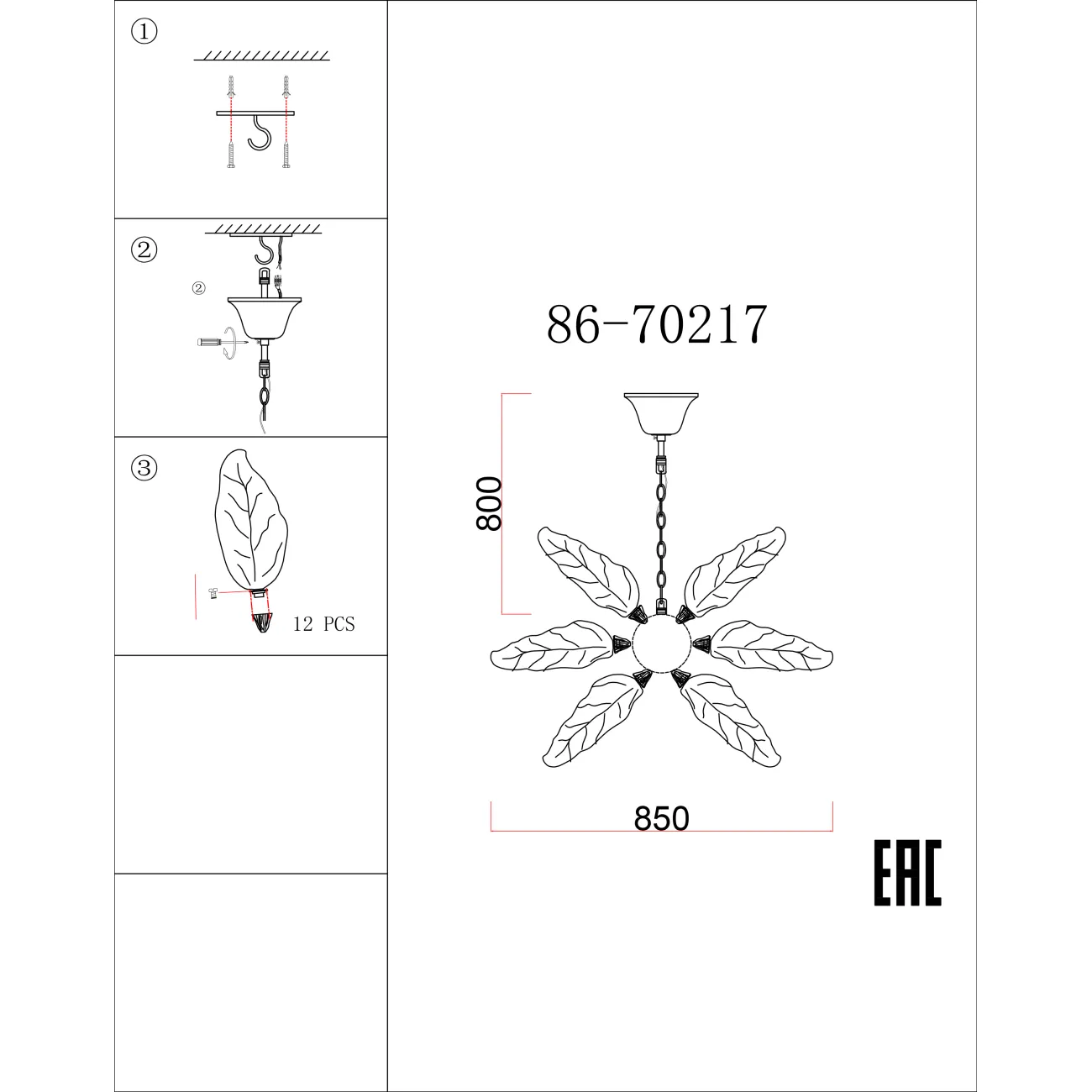 Подвесная люстра GardaDecor 86-70217 от LaLume Подвесная люстра GardaDecor 86-70217 от LaLume