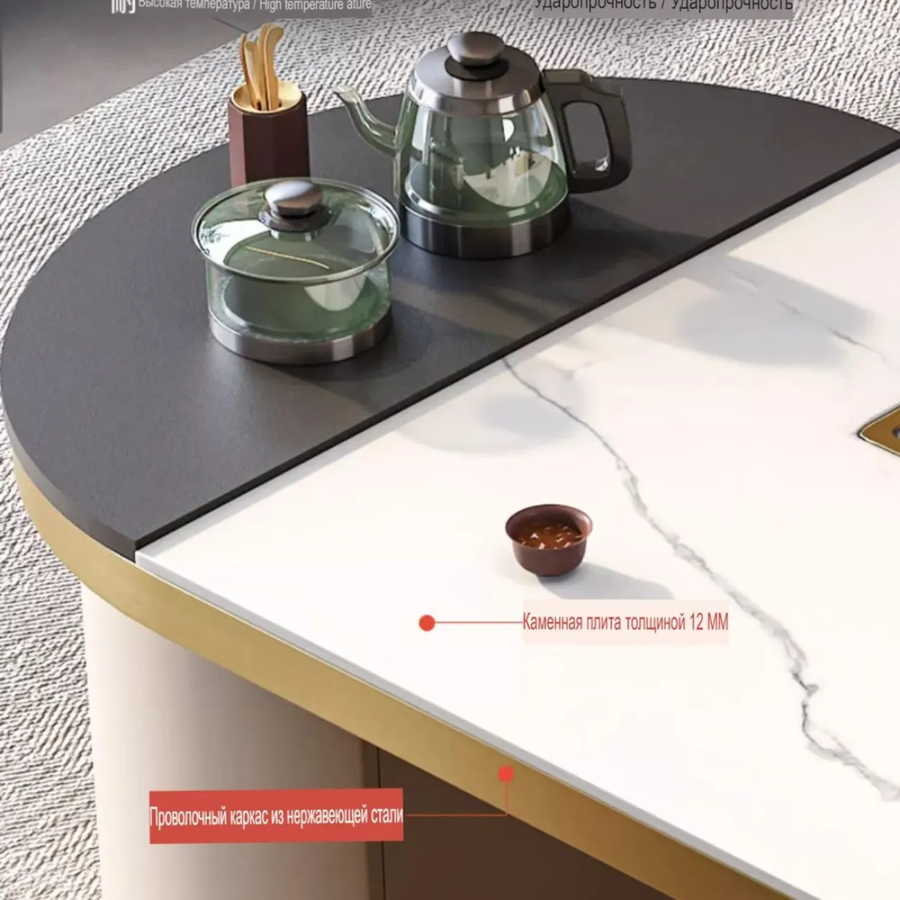 Роскошный чайный столик из натурального камня HappyF 36552-29 Роскошный чайный столик из натурального камня HappyF 36552-29