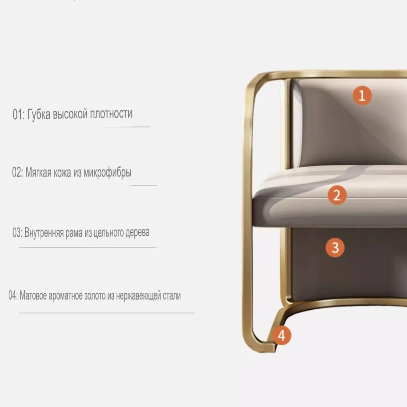 Матовое кресло для отдыха из нержавеющей стали HappyF 36578-29 Матовое кресло для отдыха из нержавеющей стали HappyF 36578-29