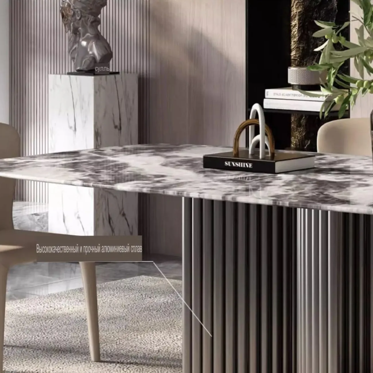 Роскошный каменный обеденный стол HappyF 36585-29