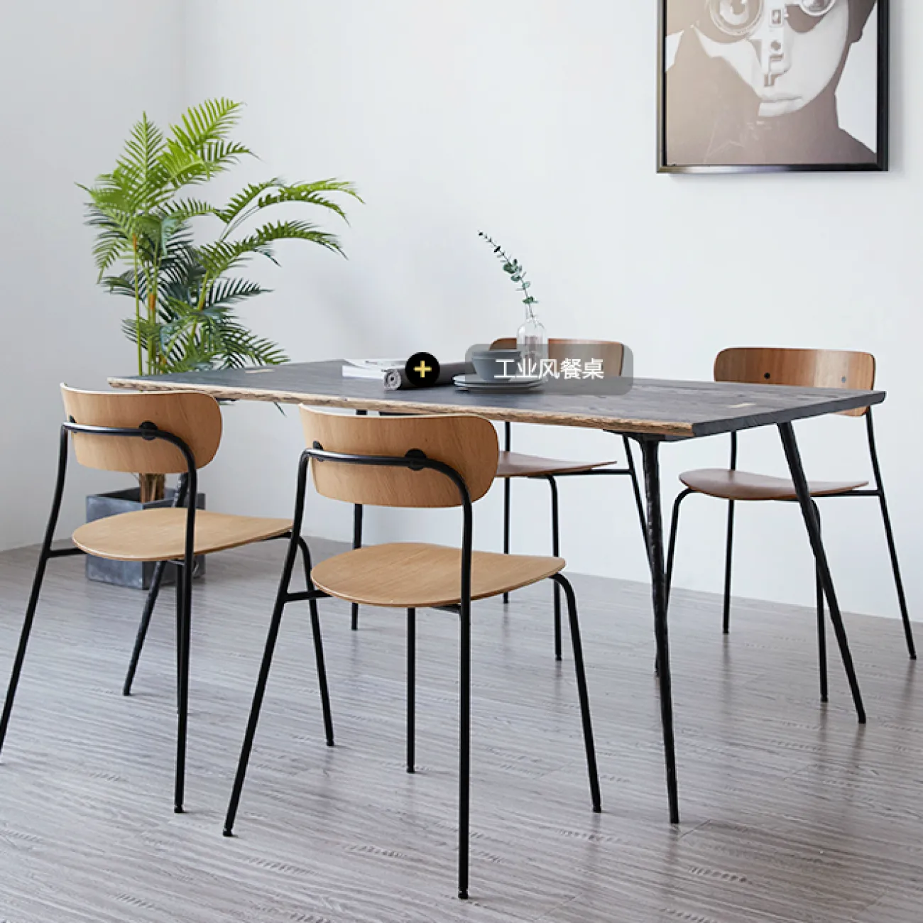 Дизайнерский обеденный стул LaLume-ST00239