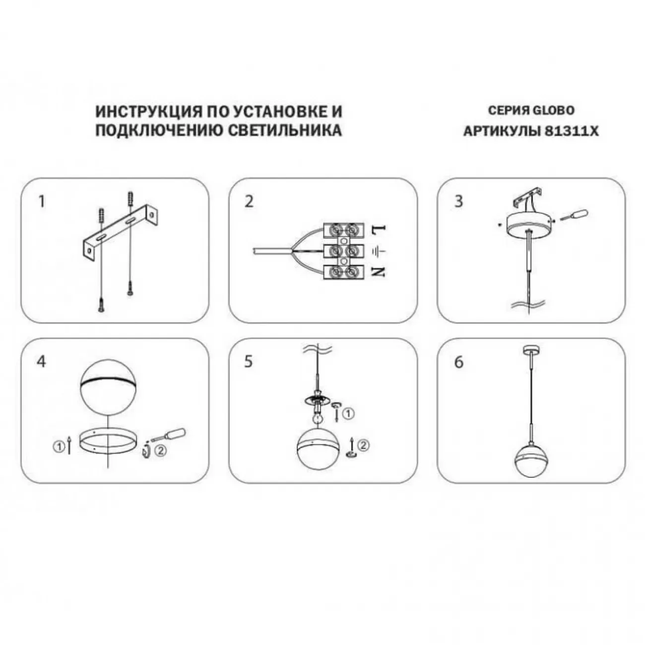 Подвесной светильник GIRA ONE L1 Black от ImperiumLoft