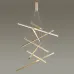 Светильник подвесной SCATTER OUT
