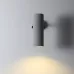 Настенный светильник BRUT WALL