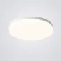Потолочный светильник DISC HALF D48 White от ImperiumLoft