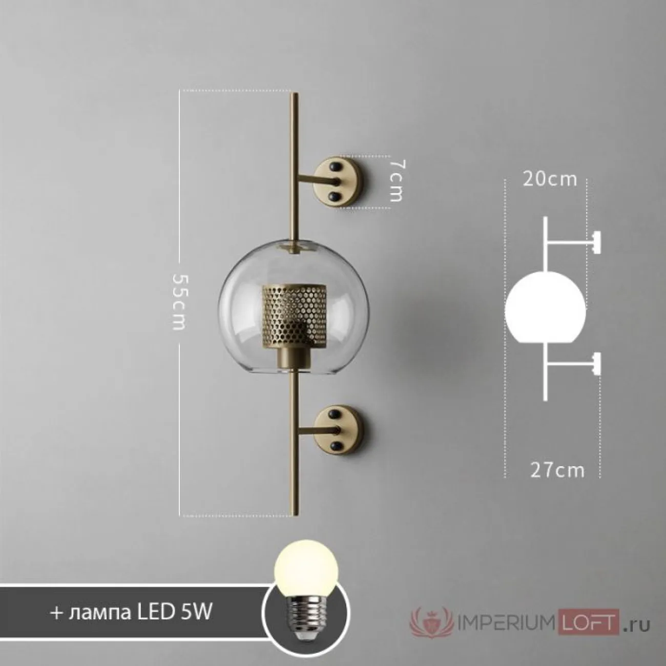 Настенный светильник CATCH WALL ball D55 steel от ImperiumLoft