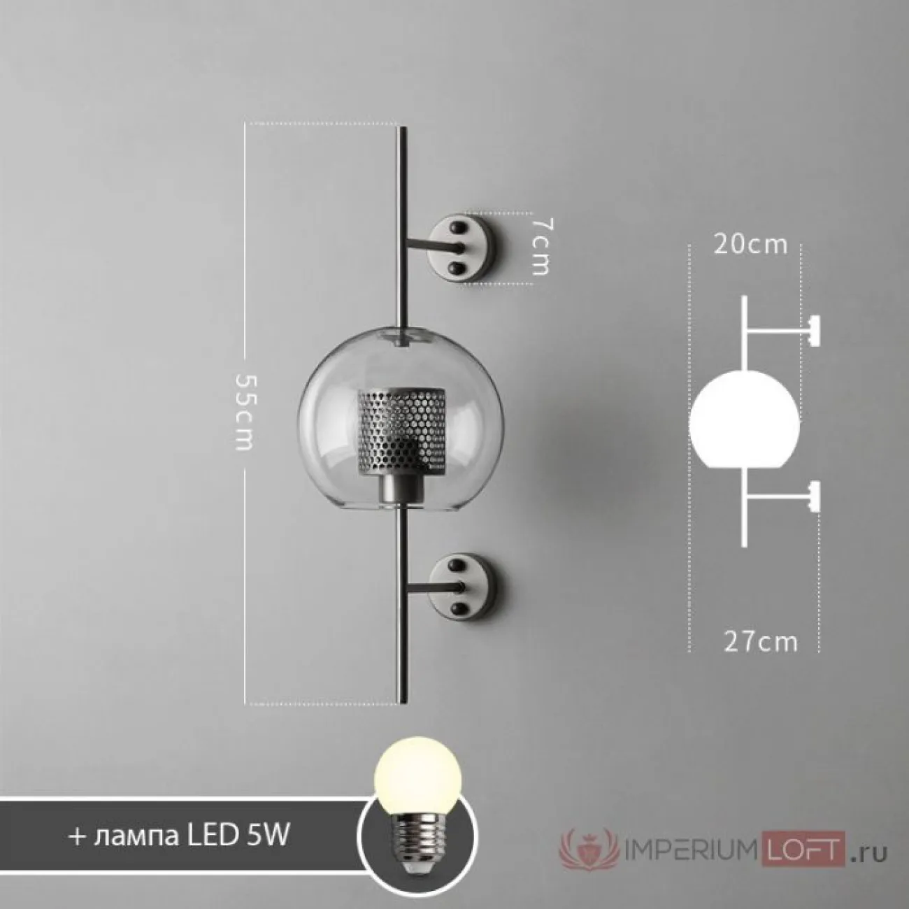 Настенный светильник CATCH WALL ball D55 steel от ImperiumLoft