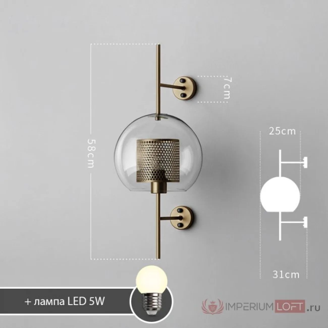 Настенный светильник CATCH WALL ball D55 steel от ImperiumLoft