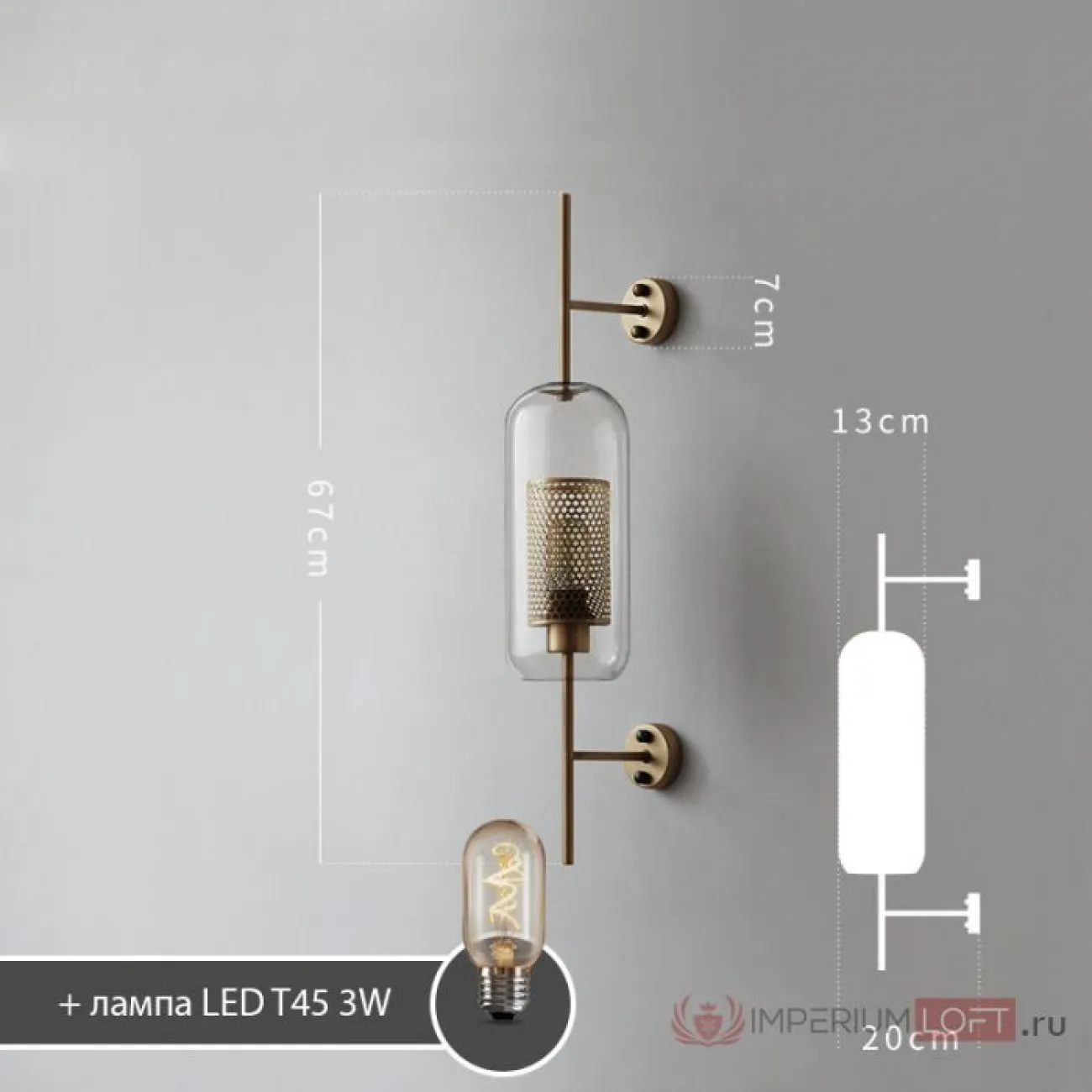 Настенный светильник CATCH WALL ball D55 steel от ImperiumLoft