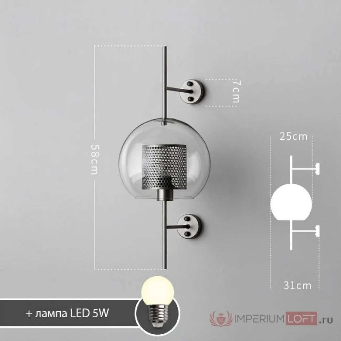 Настенный светильник CATCH WALL ball D55 steel от ImperiumLoft