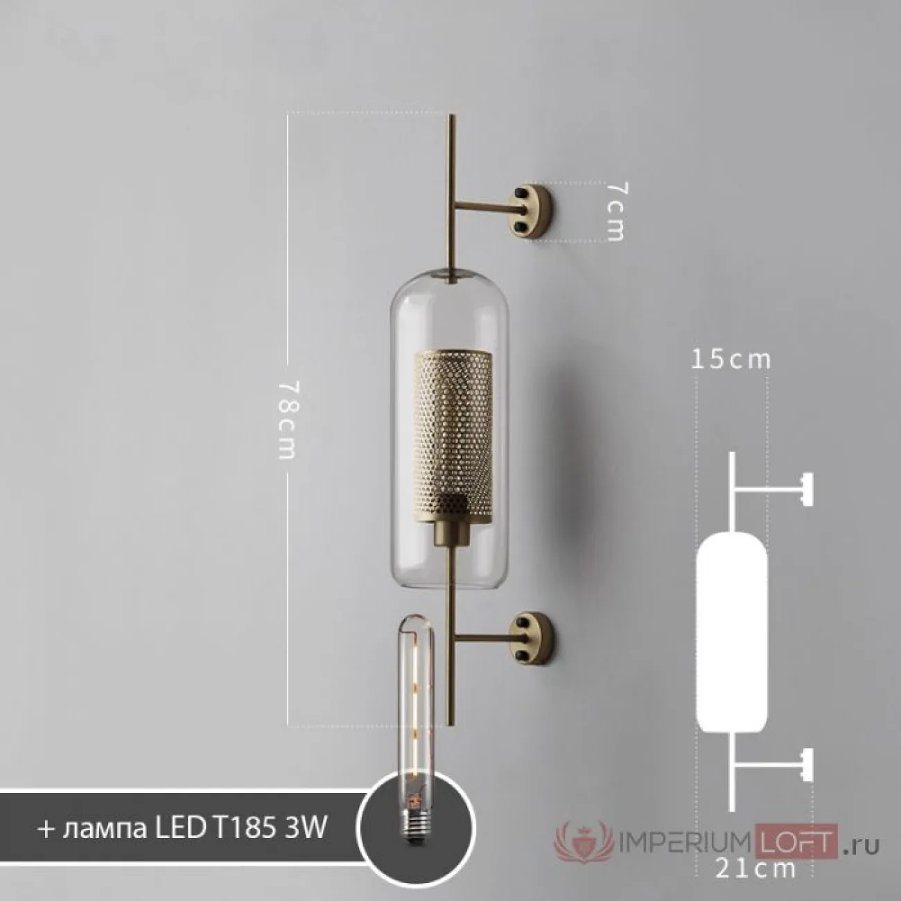 Настенный светильник CATCH WALL ball D55 steel от ImperiumLoft