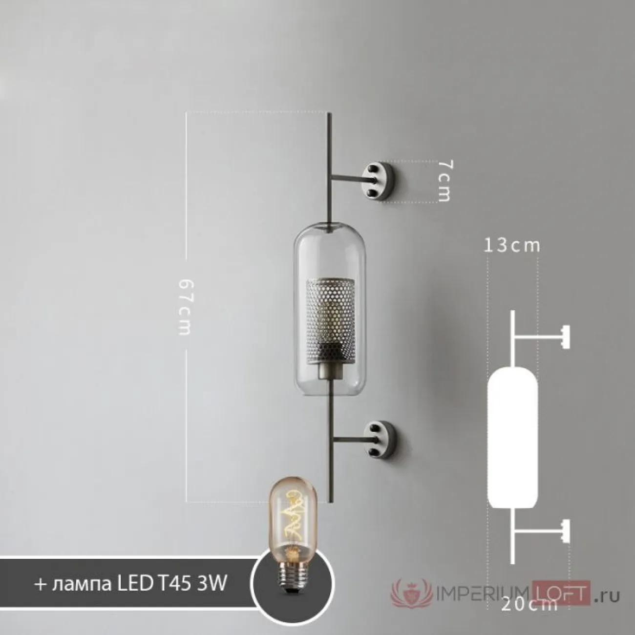 Настенный светильник CATCH WALL ball D55 steel от ImperiumLoft
