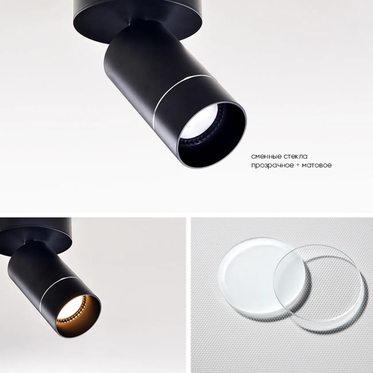 Накладной светодиодный светильник с плафоном цилиндрической формы с матовым цветофильтром CHANGE White 4000К