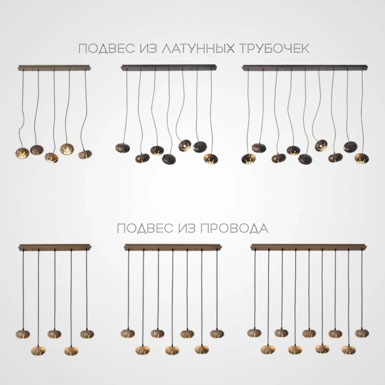 Дизайнерская люстра CAPSULES L110 Dark wood от ImperiumLoft