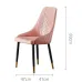 Дизайнерский обеденный стул LaLume-ST00266
