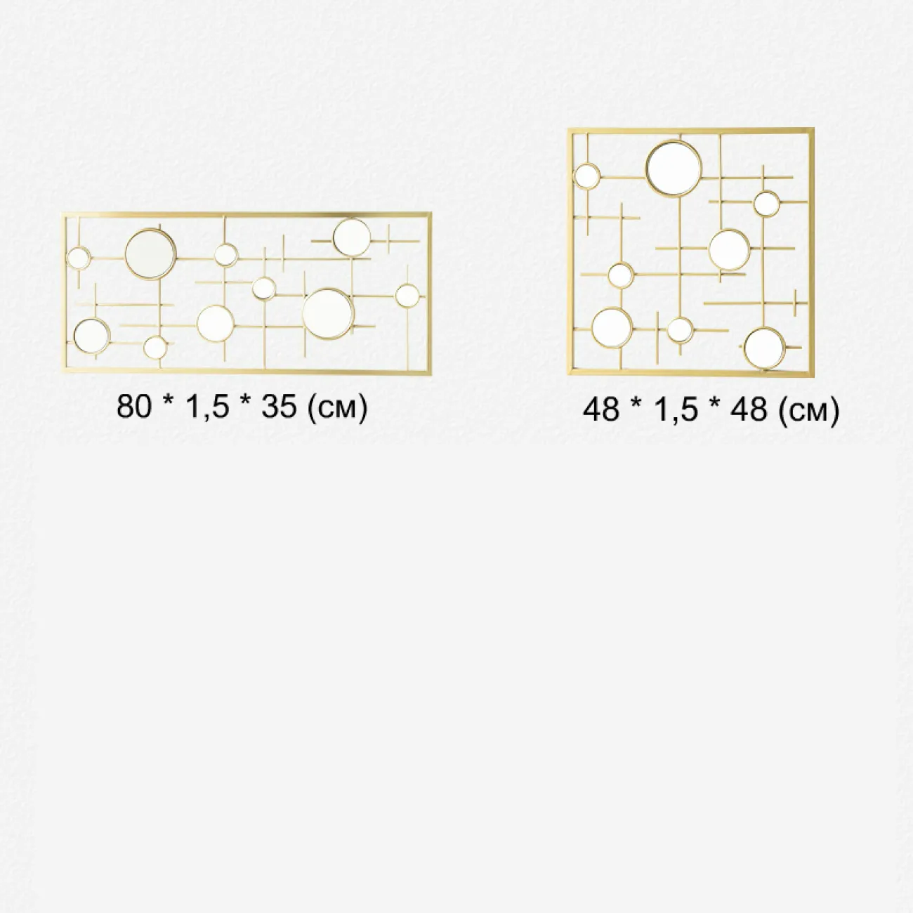 Настенный декор из зеркал LaLume-KKK00110