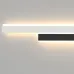 Настенный светильник RIKKA H100 Трехцветный свет