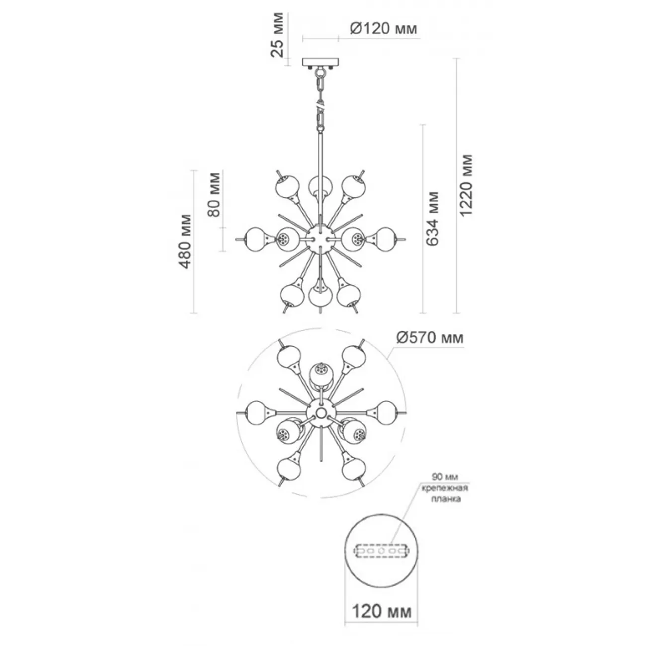 White Glass Globes Sputnik Chandelier		 in 70 от LaLume