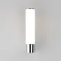 Бра 1060006 Kyoto LED Astro Lighting 8192 от ImperiumLoft